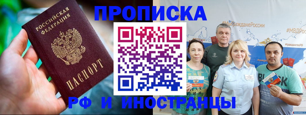 регистрация для школы в Выборге